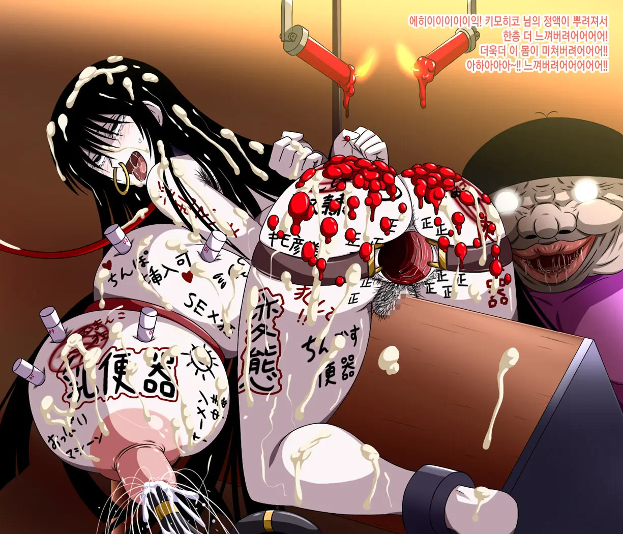 Super Hentai CG Shuu 09 - Chouzetsu Hentai Kitsune + Kimohiko Yaritai Houdai 2